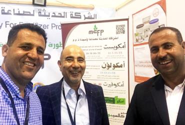 MCFP in Jenin exhibition for Jordanian products and industries