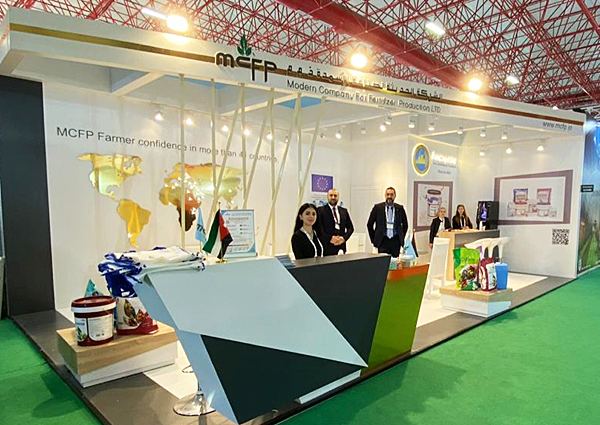 MCFP participa en la exposición GrowTech